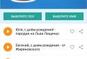 Новый год 2019 и Рождество. Поздравления, открытки screenshot 6