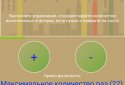 Athlete Tool: design exercises and workouts screenshot 2