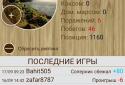 Backgammon - Narde screenshot 7