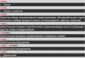 All the rules of the Russian language screenshot 2