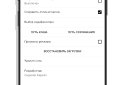 VKM - Music for Vkontakte screenshot 7