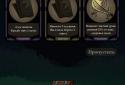Crimson Deep: Roguelike Card screenshot 2