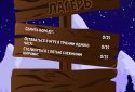 Mountaineer: Journey to the Big Bump screenshot 2