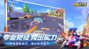 KartRider Crazy Racing screenshot 1