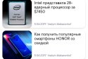 GNews- читай любимые сайты о высоких технологиях screenshot 1 GNews- читай любимые сайты о высоких технологиях screenshot 1