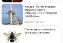 GNews- читай любимые сайты о высоких технологиях screenshot 2 GNews- читай любимые сайты о высоких технологиях screenshot 2