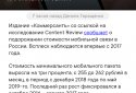GNews- читай любимые сайты о высоких технологиях screenshot 3 GNews- читай любимые сайты о высоких технологиях screenshot 3