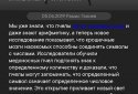 GNews- читай любимые сайты о высоких технологиях screenshot 7 GNews- читай любимые сайты о высоких технологиях screenshot 7