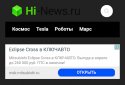 GNews- читай любимые сайты о высоких технологиях screenshot 8 GNews- читай любимые сайты о высоких технологиях screenshot 8