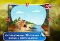 Tale game: Dragon screenshot 2