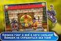 Tale game: Dragon screenshot 4