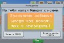 Idle collection tycoon - Seller from the streets! screenshot 6