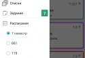 Raspisashka screenshot 6