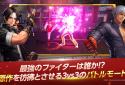 KOF ALLSTAR screenshot 7 KOF ALLSTAR screenshot 7
