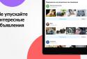 Avito: cars, jobs, apartments, services, things screenshot 11