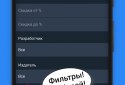 Game Hunters and Discounts for Steam screenshot 3