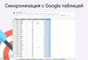 Budget - your finances in google tables screenshot 4