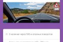 Билеты ПДД 2020 на экзамен в ГИБДД: микрообучение screenshot 4