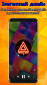 Music player Lalala screenshot 7 Music player Lalala screenshot 7