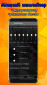 Music player Lalala screenshot 6 Music player Lalala screenshot 6