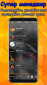 Music player Lalala screenshot 8 Music player Lalala screenshot 8