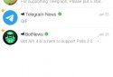 Graph Messenger screenshot 2