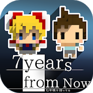 7 years from now