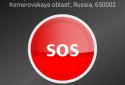 Signal SOS screenshot 1