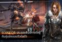Invictus: The Lost Soul screenshot 3