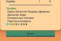 Mobitva Remastered screenshot 7