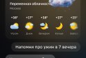 СБЕР Салют - Семейство виртуальных ассистентов screenshot 4