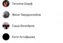 MOOZ - Music for Vkontakte screenshot 4
