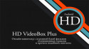 VideoBox HD Plus screenshot 1