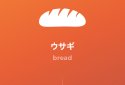 Drops: Language learning - learn Japanese and more screenshot 6