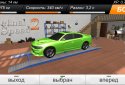 Eternal Speed 2 screenshot 1