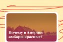 Yandex.Q screenshot 1