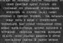 Deified Darkness:дорога в неведомое.РПГ.Offline. screenshot 4