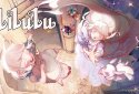 Lilulu screenshot 1