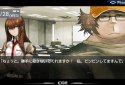 STEINS;GATE screenshot 4