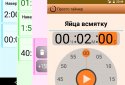 Just a timer screenshot 3