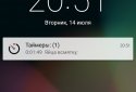 Just a timer screenshot 5