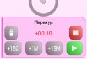 Just a timer screenshot 8