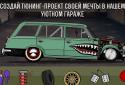 LS Garage-Garage tuning simulator screenshot 9