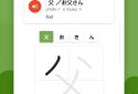 Learn basic Japanese Word and Grammar - HeyJapan screenshot 6