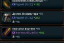 The Destroyers screenshot 6