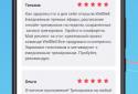 Wellbell-fitness at home screenshot 5
