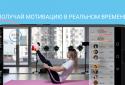 Wellbell-fitness at home screenshot 8
