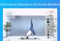 Wellbell-fitness at home screenshot 9