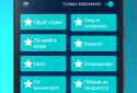 Papich Soundboard 2021 screenshot 4