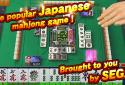 SEGA NET MAHJONG MJ screenshot 1